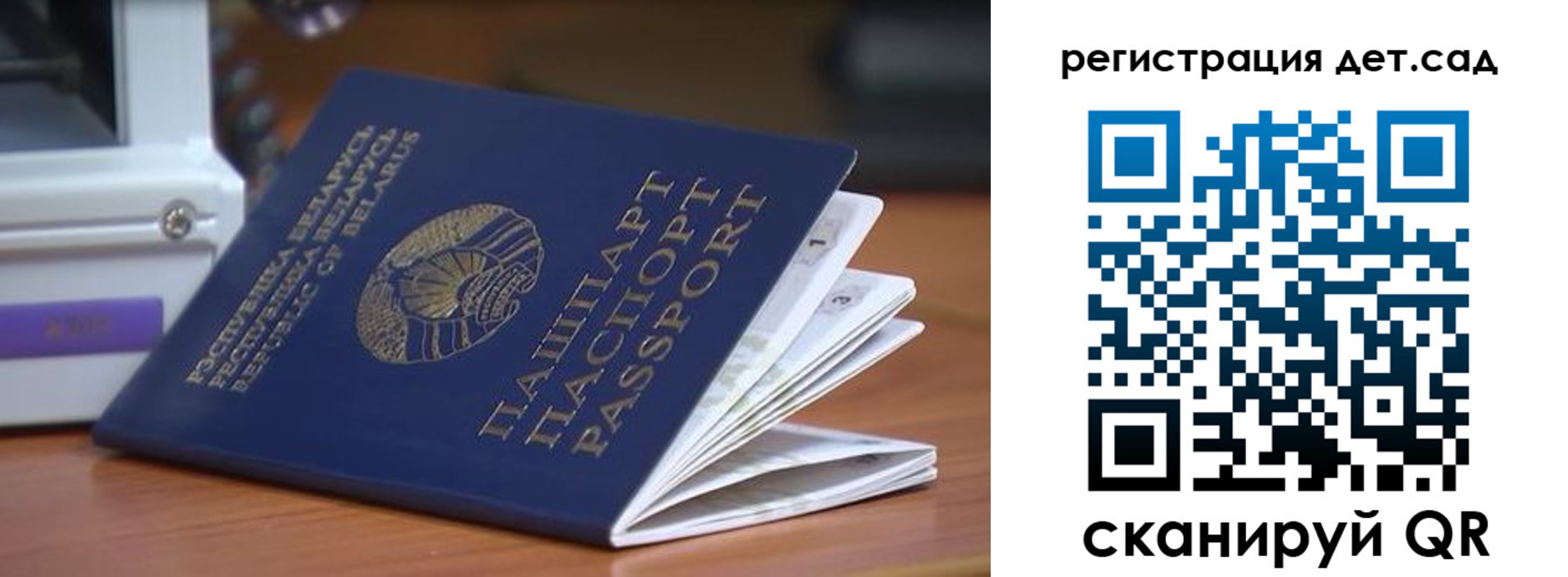 временная регистрация адрес в Костроме