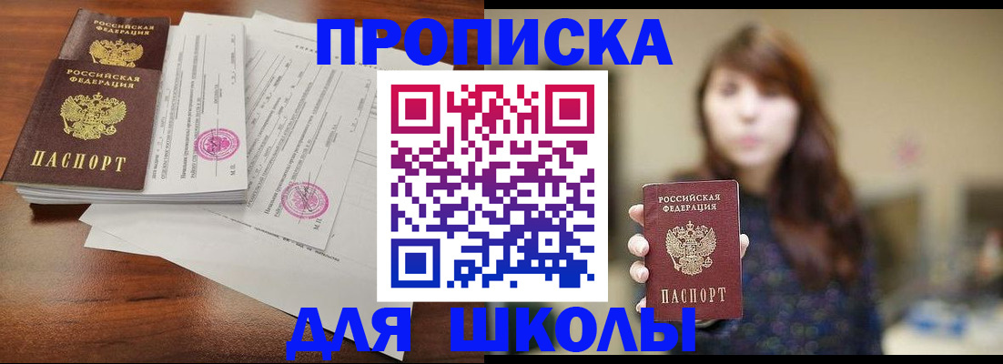 где прописаться в Костроме