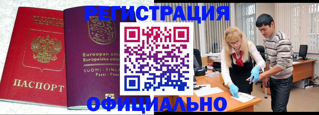 временная регистрация поиск в Костроме