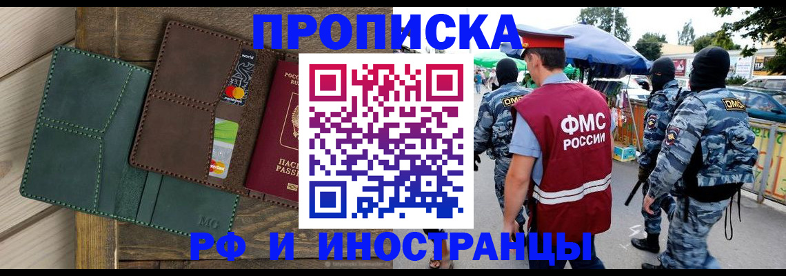 временная регистрация госуслуги в Костроме